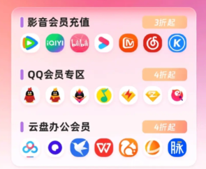 在线交易安全体系